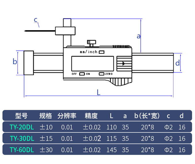 滕艺数显面差尺详情_09.jpg